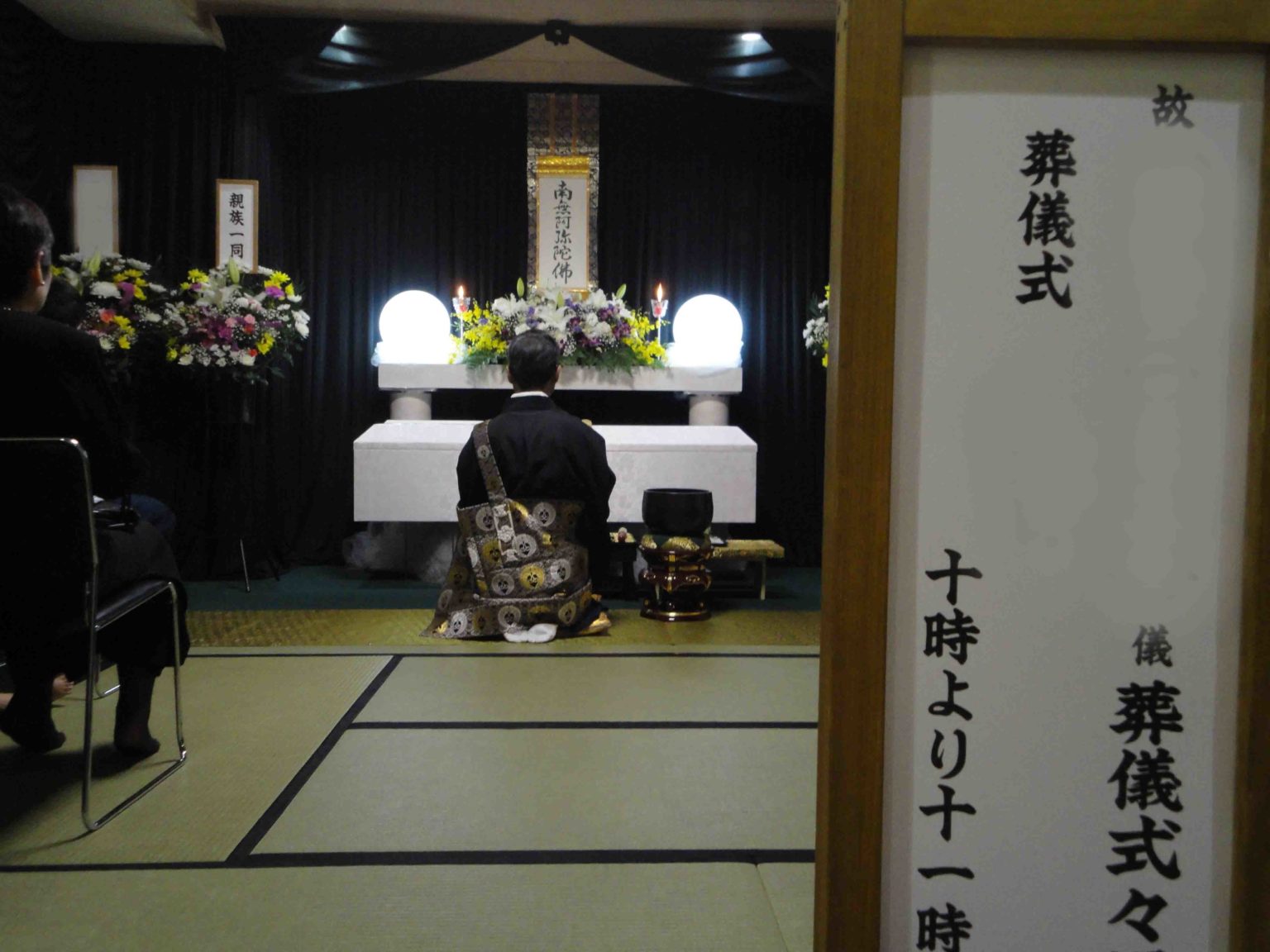 大阪市西区の方の葬儀を福祉葬（民生葬）として執り行いました